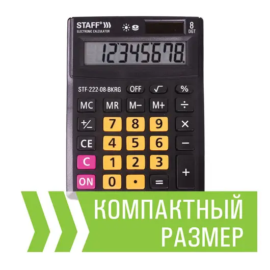 Калькулятор настольный STAFF PLUS STF-222-08-BKRG, КОМПАКТНЫЙ (138x103 мм), 8 разрядов, двойное питание, ЧЕРНО-ОРАНЖЕВЫЙ, 250469, фото 1