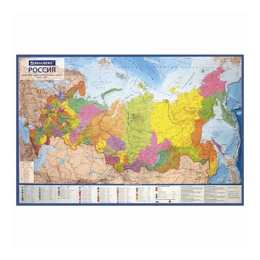Карта России политико-административная 101х70см, 1:8,5М, интерактивная, в тубусе, BRAUBERG, 112396, фото 1
