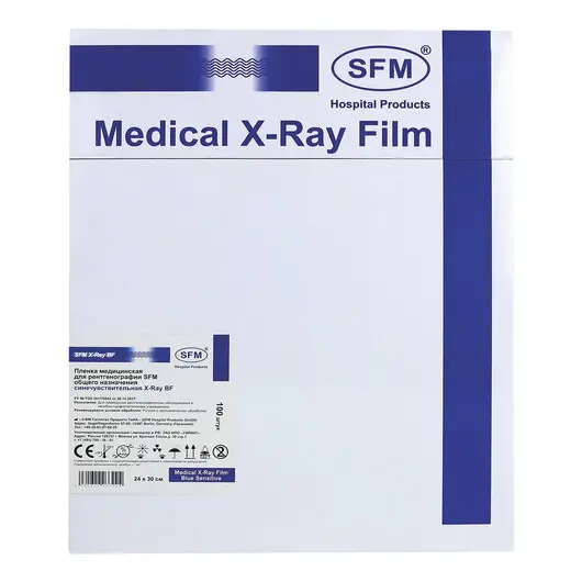 Рентгеновская пленка синечувствительная, SFM X-Ray BF, КОМПЛЕКТ 100 л., 24х30 см., ш/, 629033, фото 2
