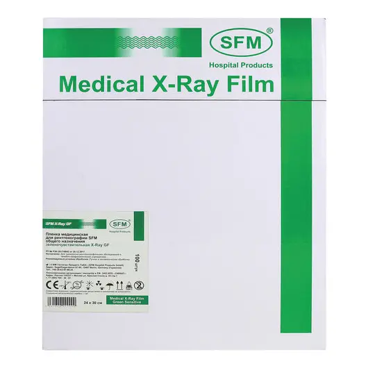 Рентгеновская пленка зеленочувствительная, SFM X-Ray GF, КОМПЛЕКТ 100 л., 24х30 см., 629099, фото 2