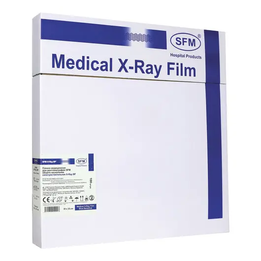 Рентгеновская пленка синечувствительная, SFM X-Ray BF, КОМПЛЕКТ 100 л., 35х35 см., ш/, 629042, фото 1