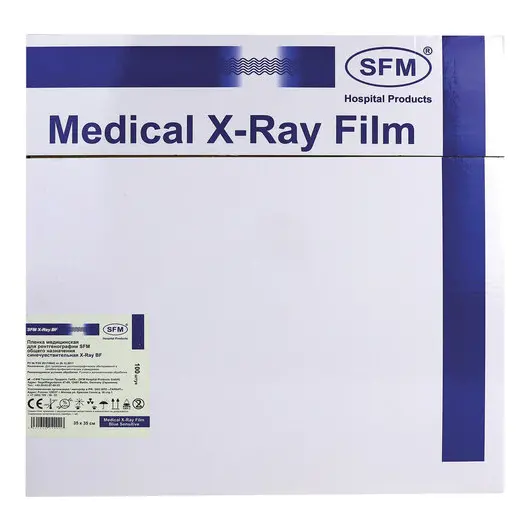 Рентгеновская пленка синечувствительная, SFM X-Ray BF, КОМПЛЕКТ 100 л., 35х35 см., ш/, 629042, фото 2