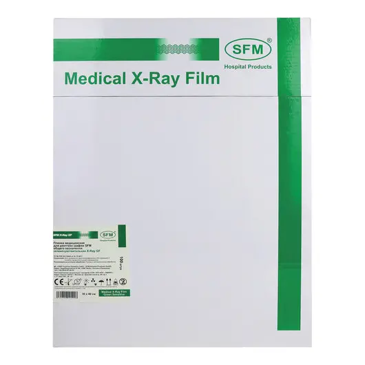 Рентгеновская пленка зеленочувствительная, SFM X-Ray GF, КОМПЛЕКТ 100 л., 30х40 см., 629105, фото 2