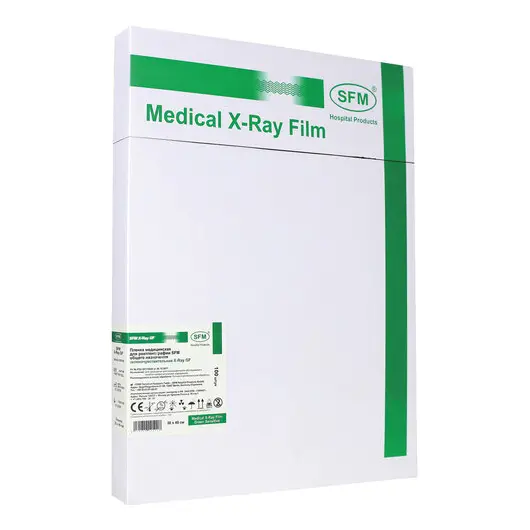 Рентгеновская пленка зеленочувствительная, SFM X-Ray GF, КОМПЛЕКТ 100 л., 30х40 см., 629105, фото 1