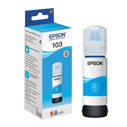 Чернила EPSON (C13T06C24A) для СНПЧ EPSON L11160 /L15150 /L15160 /L6550/L6570, голубые, оригинальные, фото 3