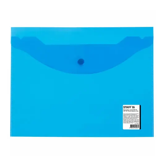 Папка-конверт с кнопкой МАЛОГО ФОРМАТА (240х190 мм) А5 прозрачная синяя 0,15 мм, STAFF, 270466, 120мкм, фото 2