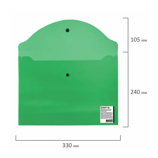 Папка-конверт с кнопкой STAFF А4 до 100 л прозрачная зеленая 0,15 мм, 270468, 120мкм, фото 7