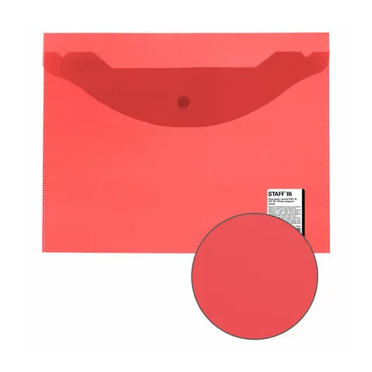 Папка-конверт с кнопкой МАЛОГО ФОРМАТА (240х190 мм) А5 прозрачная красная 0,15 мм, STAFF, 270465, 120мкм, фото 6