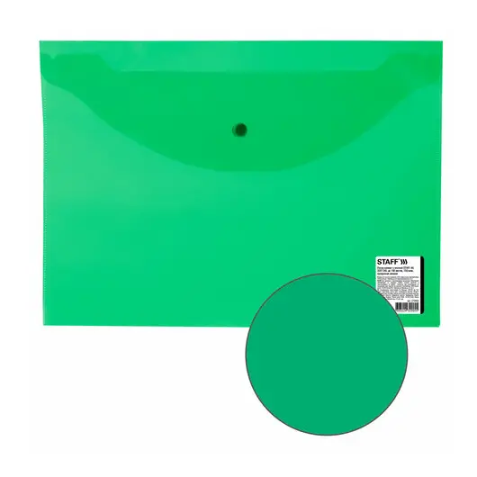 Папка-конверт с кнопкой STAFF А4 до 100 л прозрачная зеленая 0,15 мм, 270468, 120мкм, фото 6