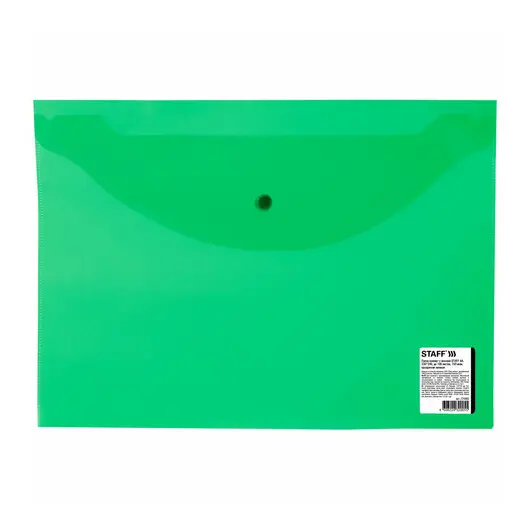 Папка-конверт с кнопкой STAFF А4 до 100 л прозрачная зеленая 0,15 мм, 270468, 120мкм, фото 2