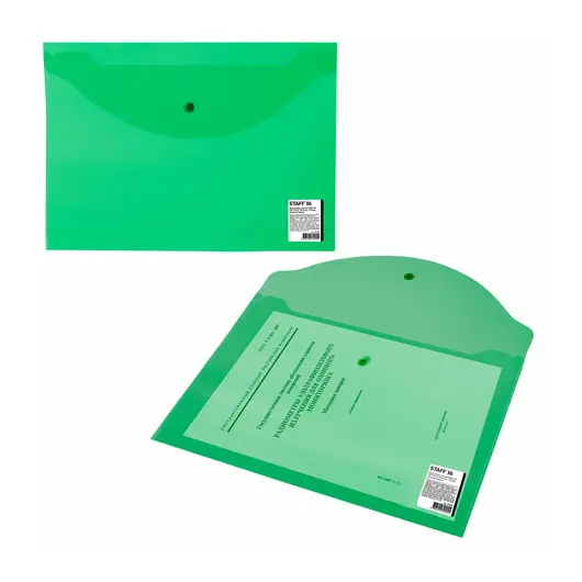 Папка-конверт с кнопкой STAFF А4 до 100 л прозрачная зеленая 0,15 мм, 270468, 120мкм, фото 5