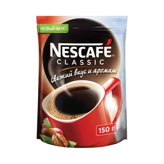 Кофе растворимый NESCAFE (Нескафе) &quot;Classic&quot;, гранулированный, 150 г, мягкая упаковка, 12267717, фото 5
