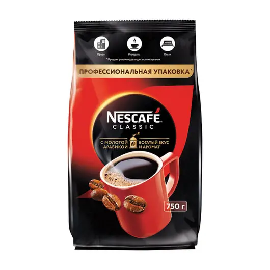 Кофе растворимый NESCAFE &quot;Classic&quot;, гранулированный, 750 г, мягкая упаковка, 11623339, фото 1