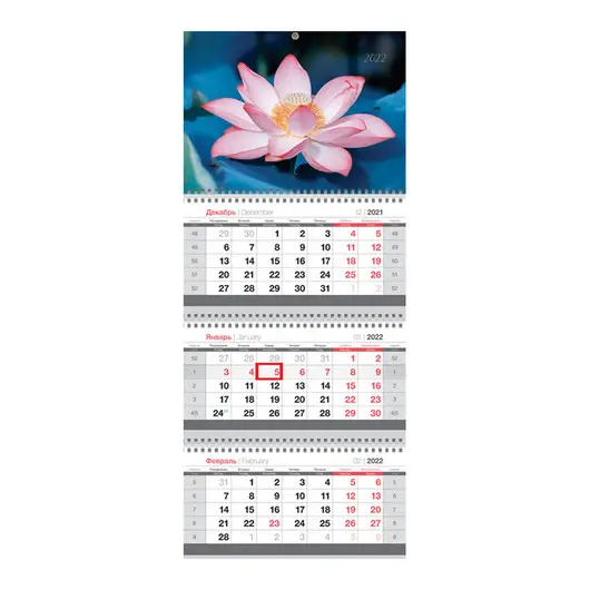 Календарь квартальный 3бл. на 3гр. OfficeSpace Mini &quot;Цветок лотоса&quot;, 2022г., фото 1