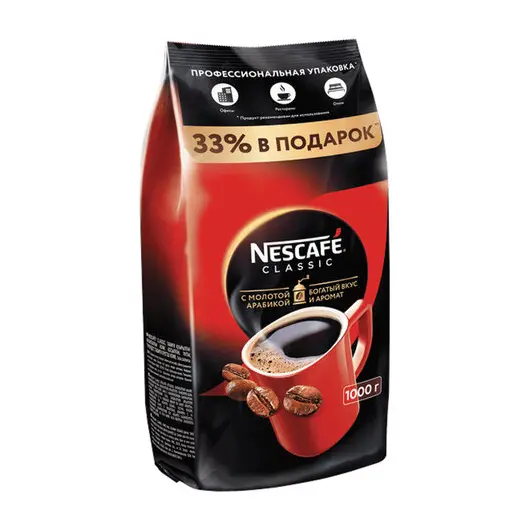 Кофе растворимый NESCAFE (Нескафе) &quot;Classic&quot;, гранулированный, 1000 г, мягкая упаковка, 12315663, фото 1