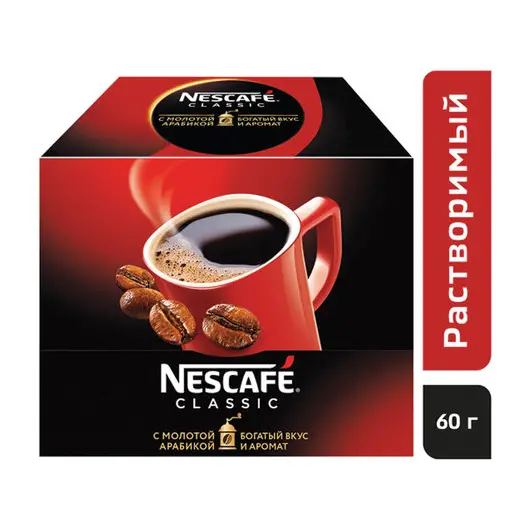 Кофе растворимый NESCAFE &quot;Classic&quot;, гранулированный, 30 пакетов по 2 г (упаковка 60 г), 12267715, фото 3