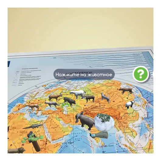Карта мира физическая &quot;Полушария&quot; 101х69 см, 1:37М, интерактивная, европодвес, BRAUBERG, 112375, фото 8