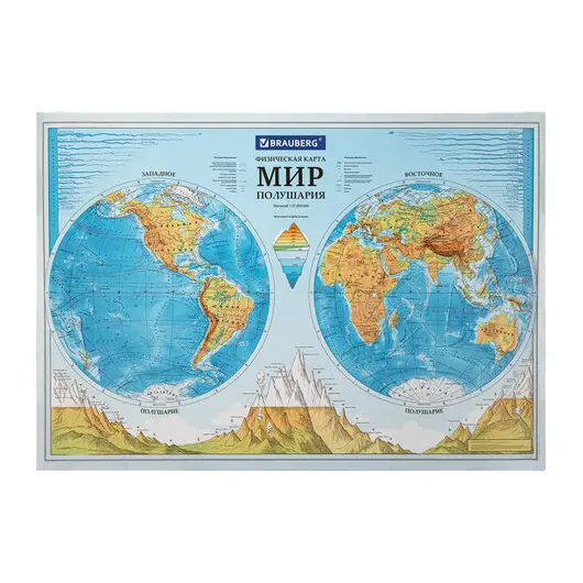 Карта мира физическая &quot;Полушария&quot; 101х69 см, 1:37М, интерактивная, европодвес, BRAUBERG, 112375, фото 1