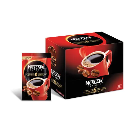 Кофе растворимый NESCAFE &quot;Classic&quot;, гранулированный, 30 пакетов по 2 г (упаковка 60 г), 12267715, фото 1
