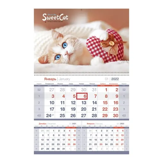 Календарь квартальный 1 бл. на гребне OfficeSpace Mono premium &quot;Sweet cat&quot;, 2022г., фото 1
