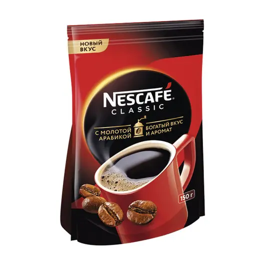 Кофе растворимый NESCAFE (Нескафе) &quot;Classic&quot;, гранулированный, 150 г, мягкая упаковка, 12267717, фото 2
