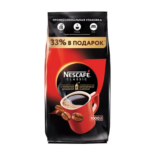 Кофе растворимый NESCAFE (Нескафе) &quot;Classic&quot;, гранулированный, 1000 г, мягкая упаковка, 12315663, фото 2