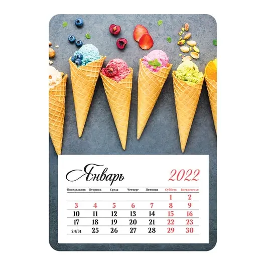 Календарь отрывной на магните 95*135мм склейка OfficeSpace &quot;Mono - Dessert&quot;, 2022г., фото 1
