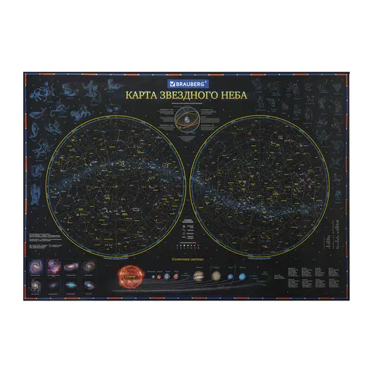 Карта &quot;Звездное небо и планеты&quot; 101х69 см, с ламинацией, интерактивная, в тубусе, BRAUBERG, 112371, фото 1