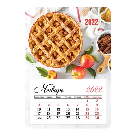 Календарь отрывной на магните 95*135мм склейка OfficeSpace &quot;Mono - Sweet dessert&quot;, 2022г., фото 1