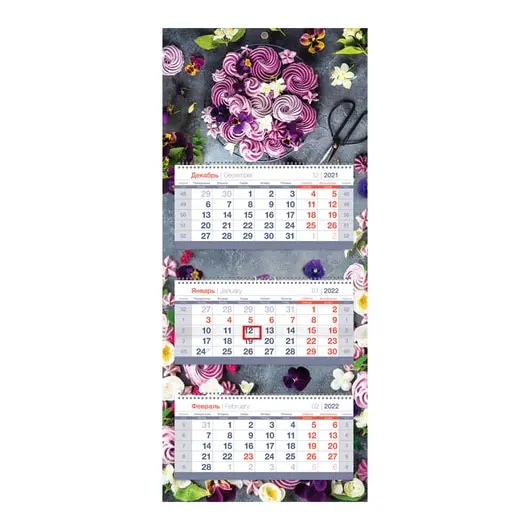 Календарь квартальный 3 бл. на 3 гр. OfficeSpace Mini Premium &quot;Purple mood&quot;, 2022г., фото 1