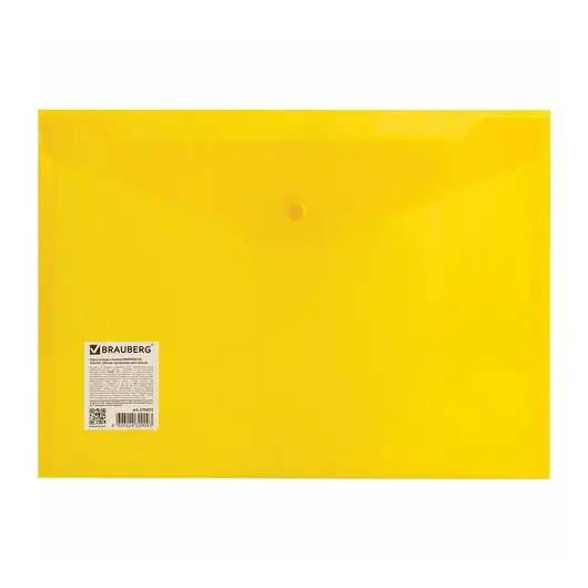Папка-конверт с кнопкой BRAUBERG А4 до 100 л прозрачная желтая СВЕРХПРОЧНАЯ  0,18 мм, 270472, 180мкм, фото 2
