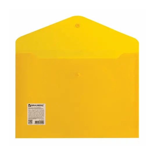 Папка-конверт с кнопкой BRAUBERG А4 до 100 л непрозрачная желтая СВЕРХПРОЧНАЯ 0,2 мм,, 180мкм, фото 3