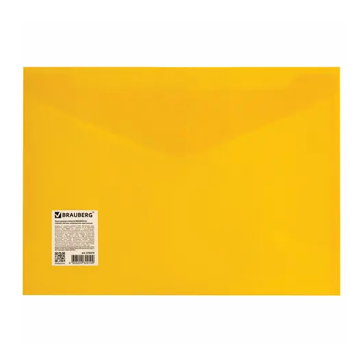 Папка-конверт с кнопкой BRAUBERG А4 до 100 л непрозрачная желтая СВЕРХПРОЧНАЯ 0,2 мм,, 180мкм, фото 2