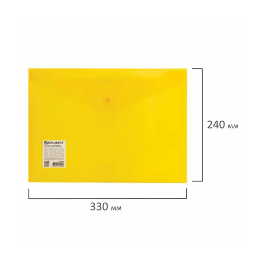 Папка-конверт с кнопкой BRAUBERG А4 до 100 л прозрачная желтая СВЕРХПРОЧНАЯ  0,18 мм, 270472, 180мкм, фото 7