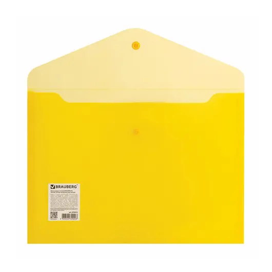Папка-конверт с кнопкой BRAUBERG А4 до 100 л прозрачная желтая СВЕРХПРОЧНАЯ  0,18 мм, 270472, 180мкм, фото 3