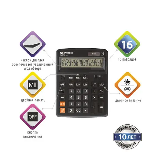 Калькулятор настольный BRAUBERG EXTRA-16-BK (206x155 мм), 16 разрядов, двойное питание, ЧЕРНЫЙ, 250475, фото 3