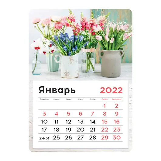 Календарь отрывной на магните 130*180мм склейка OfficeSpace &quot;Mono - Flowers&quot;, 2022г, фото 1