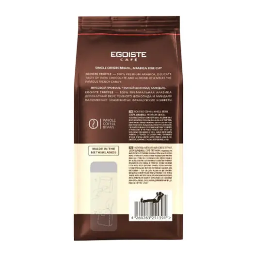 Кофе в зернах BUSHIDO &quot;Truffle&quot;, 100% арабика, 1000 г, вакуумная упаковка, EG10004024, фото 2