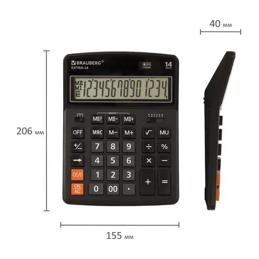 Калькулятор настольный BRAUBERG EXTRA-14-BK (206x155 мм), 14 разрядов, двойное питание, ЧЕРНЫЙ, 250474, фото 4