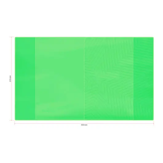 Обложка  210*350, для дневников и тетрадей, Greenwich Line, ПВХ 180мкм, &quot;Neon Star&quot;, зеленый, ШК, фото 1