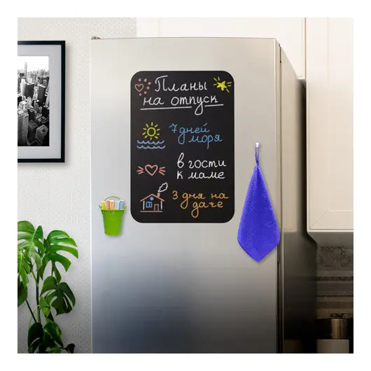 Доска на холодильник магнитно-меловая 42х30 см с мелками, магнитом и салфеткой, BRAUBERG, 237844, фото 4