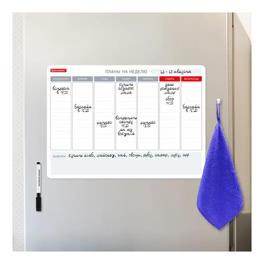 Планинг на холодильник магнитный НА НЕДЕЛЮ 42х30 см, с маркером и салфеткой, BRAUBERG, 237850, фото 4