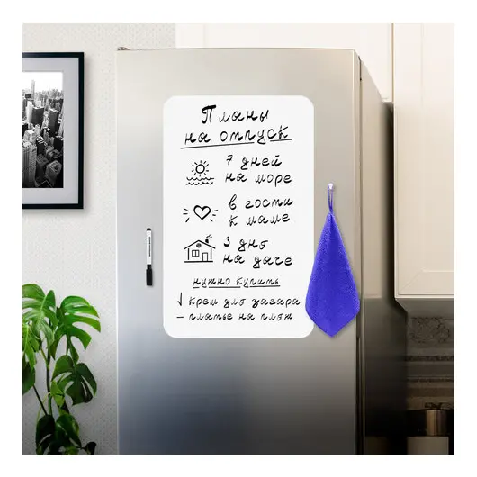 Доска на холодильник магнитно-маркерная 58х36 см с маркером, магнитом и салфеткой, BRAUBERG, 237848, фото 4