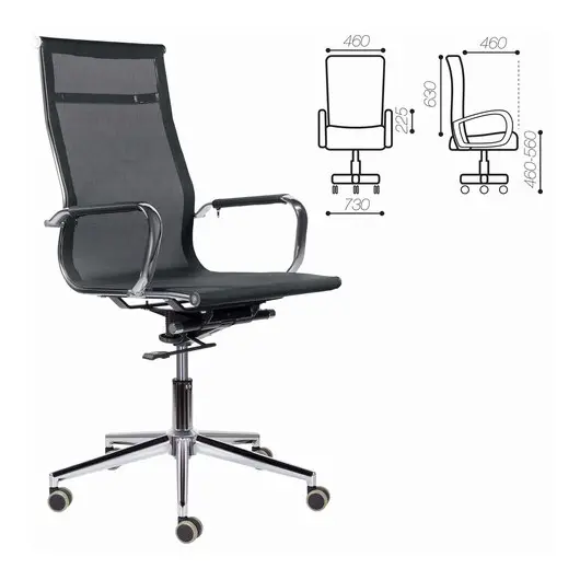 Кресло офисное BRABIX PREMIUM &quot;Net EX-533&quot;, хром, сетка, черное, 532546, фото 2