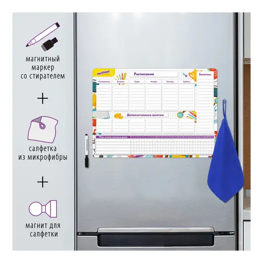 Планинг на холодильник магнитный СПИСОК ДЕЛ, 42х30 см, с маркером и салфеткой, ЮНЛАНДИЯ, 237852, фото 2