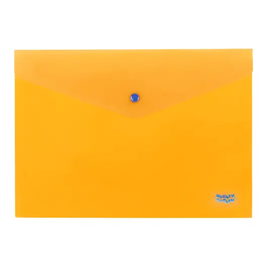 Папка-конверт на кнопке Мульти-Пульти, А4, 160мкм, полупрозрачная, оранжевая, фото 1