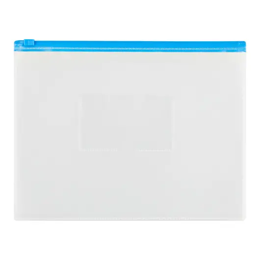 Папка-конверт на молнии OfficeSpace A5, прозрачная, 150мкм, молния синяя, фото 1