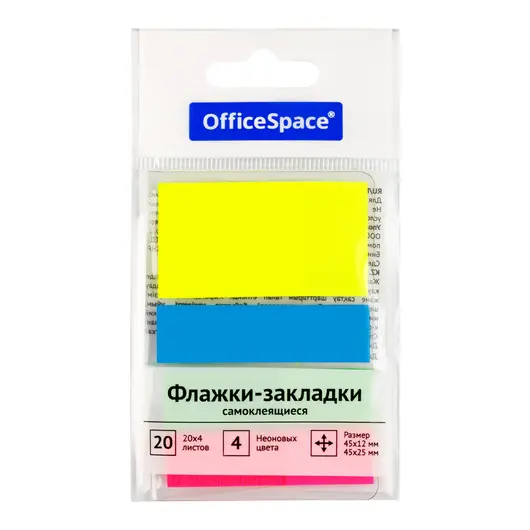 Флажки-закладки OfficeSpace, 45*12мм* 3цв.,+ 45*25мм* 1цв., по 20л., неоновые цвета, европодвес, фото 1