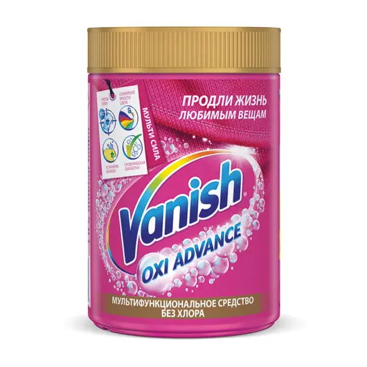Средство для удаления пятен 800г VANISH (Ваниш) &quot;Oxi Advance&quot;, для цветной ткани, ш/к, 3143349, фото 1