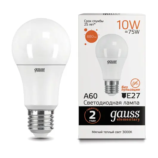 Лампа светодиодная GAUSS, 10(75)Вт, цоколь Е27, груша, теплый белый, 25000 ч, LED A60-10W-3000-E27, 23210, фото 1